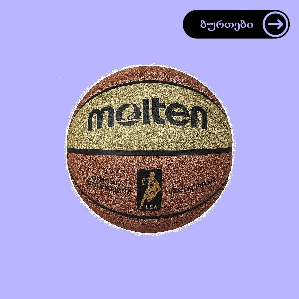 ბურთები