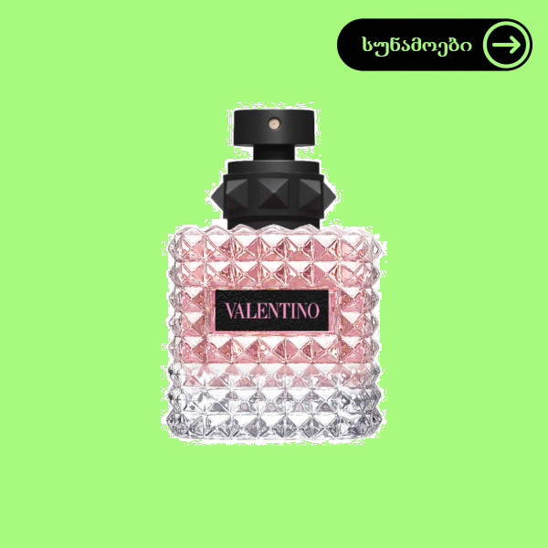 სუნამოები